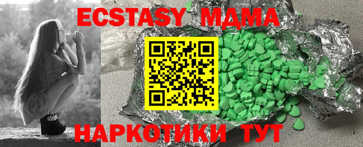 Ecstasy бентли  Вход с VPN  Дальнереченск  ЭКСТАЗИ  Экстази Cube 