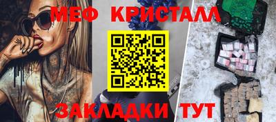 спайс Камышлов