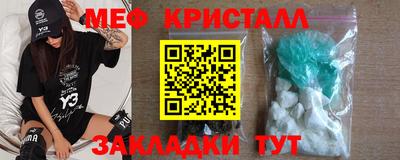 соль ск Кандалакша