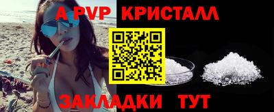 соль ск Кандалакша