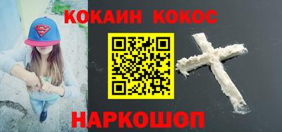спайс Камышлов
