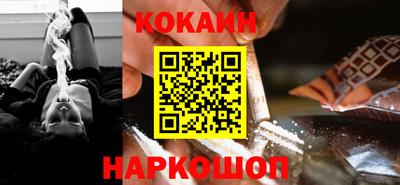 спайс Камышлов