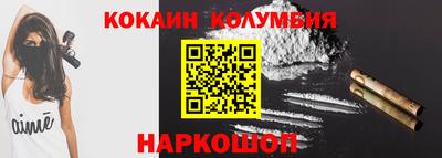 спайс Камышлов