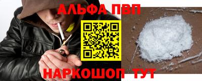 соль ск Кандалакша