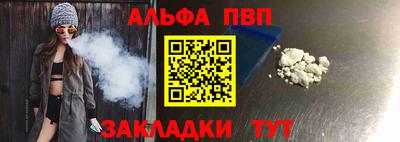 спайс Камышлов