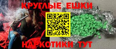 спайс Камышлов