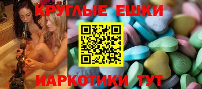 спайс Камышлов