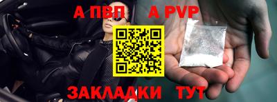 шишки Канаш