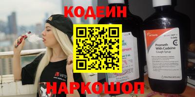 шишки Канаш