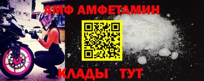 спайс Камышлов
