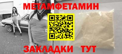 шишки Канаш
