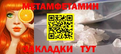 спайс Камышлов