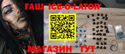 спайс Камышлов