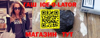 соль ск Кандалакша
