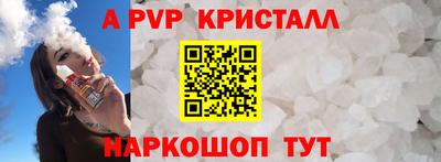 соль ск Кандалакша
