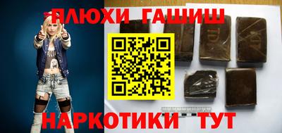 спайс Камышлов