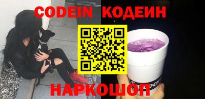 шишки Канаш