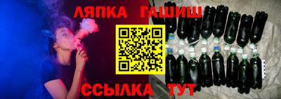 соль ск Кандалакша
