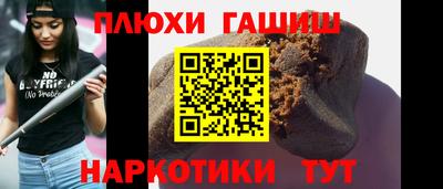 спайс Камышлов
