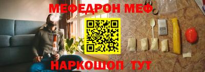 спайс Камышлов