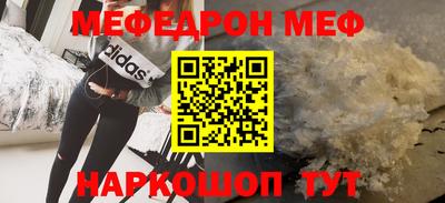 шишки Канаш