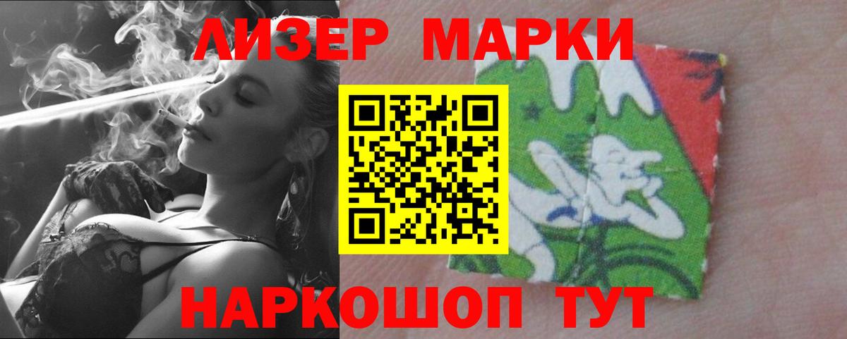 Лсд 25 экстази кислота Дальнереченск