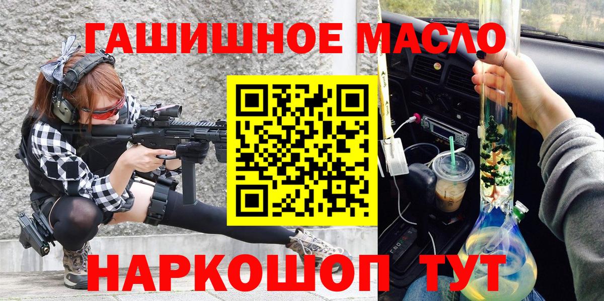 Дальнереченск  ТГК концентрат  Вход с VPN 