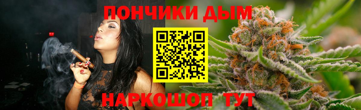 Канабис THC 21%  Конопля Amnesia  Вход с VPN  Дальнереченск  Конопля VHQ  Бошки Шишки LSD WEED 